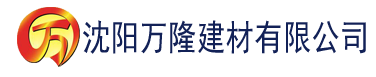 沈阳香蕉色综网建材有限公司_沈阳轻质石膏厂家抹灰_沈阳石膏自流平生产厂家_沈阳砌筑砂浆厂家